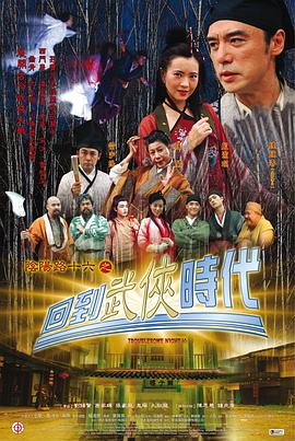 国产亚洲精品久久久久的角色