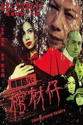 三年片大全在线观看免费观看大全