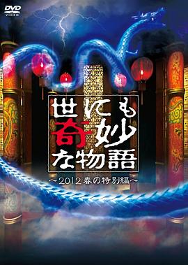 少妇放荡的呻吟干柴烈火动漫