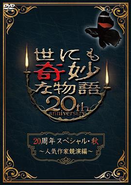 国产成人亚洲综合无码加勒比一