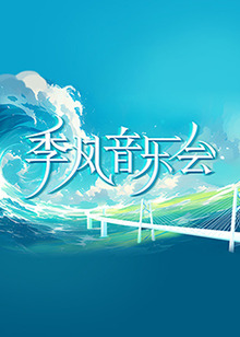 亚洲一区 日韩精品 中文字幕
