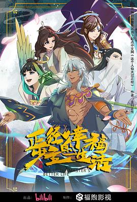 久久久久久久波多野结衣高潮