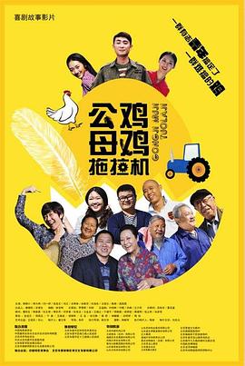 热久久国产欧美一区二区精品一对夫妇过着平凡又重复的生活,直到他们遇见一对新鲜潮人。生活是变得丰富,还是终归各活各的。