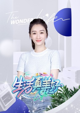 免费观看又色又爽又湿的软件