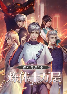 久久久久久av无码免费看大片
