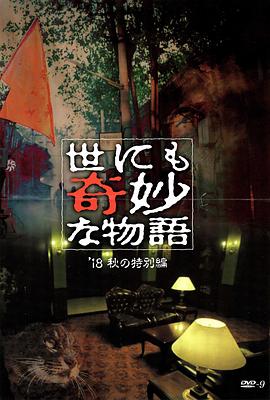 久久人人爽人人爽人人片av高请