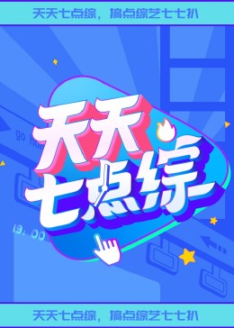 色欲色香天天天综合网站免费