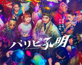 国产日产精品久久快鸭的功能介绍