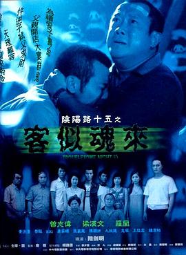 亚洲欧美成人一区二区在线电影