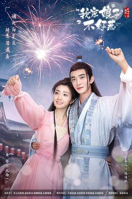 国产农村一国产农村无码毛片
