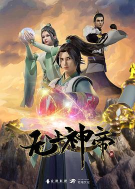 在办公室拨开老师内裤进入