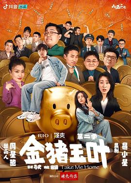 在线看片国产日韩欧美亚洲