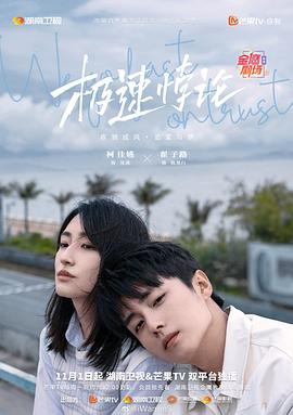 夜夜夜高潮夜夜爽夜夜爰爰