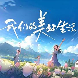 国产无套乱子伦精彩是白视频