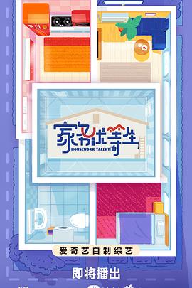 国产欧美精品一区二区三区四区