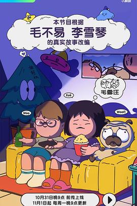 精品无码人妻一区二区三区品
